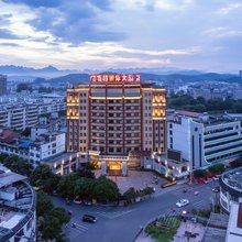 喀斯特国际大酒店(环江大桥店)