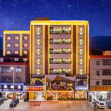 悦兴酒店式公寓(博罗四角楼商业广场店)