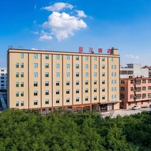 庭汉酒店(汕头潮南合胜广场店)