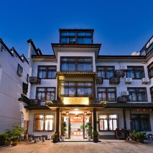乌镇乐村居别墅精品客栈(乌镇西栅店)