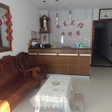 青阳永生宾馆