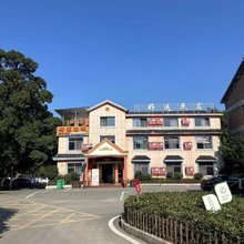 好运·枕溪-自在山野氧吧民宿(龙虎山西大门店)