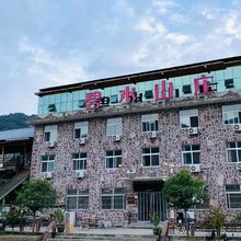 万仙山碧水山庄