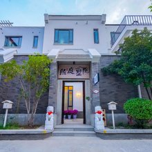 熙庭墅院·民宿(开封万岁山武侠城清明上河园店)