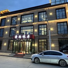 晋尚悦居酒店(喀什香妃园店)