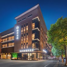 天府禧果酒店(成都凤凰山体育公园中铁产业园店)