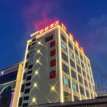 鼓都酒店