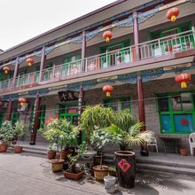 平遥北关民宿(平遥古城北门店)