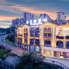 江畔居酒店