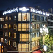 嘉德仓大酒店(阿坝格尔登寺院店)