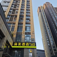 海友酒店(西安北站凤城十二路店)