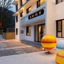 五台山无迹隐泉酒店