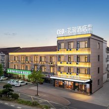 CEO·茗澜酒店(宁波慈溪庵东店)