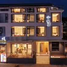 观景·悦棠民宿(荔波小七孔东门店)