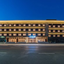 全季酒店(鞍山万达广场店)