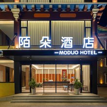 MODUO·陌朵酒店(康定新都桥店)