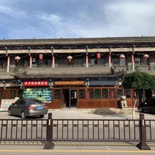 灵石升平阁大酒店(王家大院店)