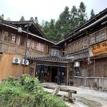 从江瑶兴客栈