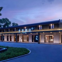 全季酒店(北京北清路永丰产业园店)