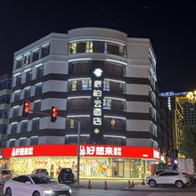 如家派柏·云酒店(盖州博海医院店)