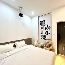 雅尚小院(忻州火车站忻州古城店)