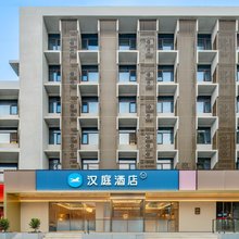 汉庭酒店(西安西二环开远门地铁站店)