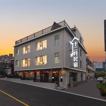 十二月民宿(晋祠博物馆店)