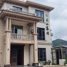 象山二月二客栈
