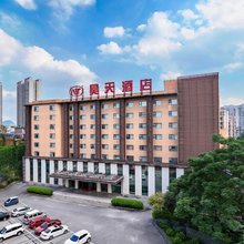昊天酒店(柳州高铁火车站店)