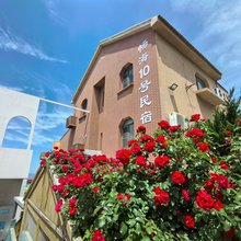 畅海10号民宿(国际海水浴场火炬八街店)