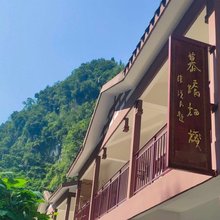 长阳慕桥栖栈