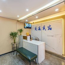 米途美宿(广州北京路步行街公园前地铁站店)