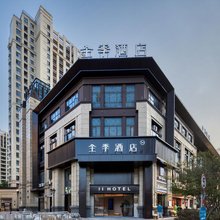 全季酒店(上海松江泗泾地铁站店)