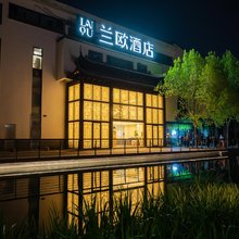 兰欧酒店(北京国贸高碑店地铁站店)