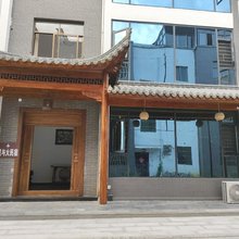 泥与火民宿