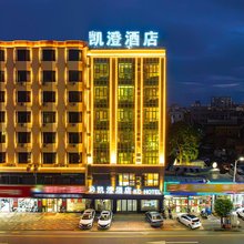 凯澄酒店