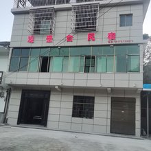 桂东观景台民宿