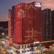 云上·汐悦酒店(温岭松门天玺中心店)