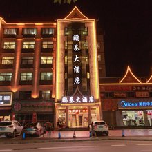 勐腊鹏基大酒店(南腊河星光夜市店)