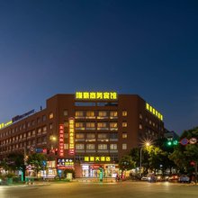 温州隆豪大酒店(温州南站店)