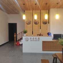 木子民宿