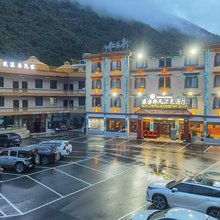 东方非凡温泉酒店(康定店)