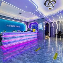 海口艾特电竞酒店(海口工商学院店)