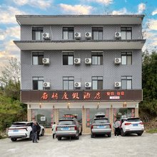 云阳廊桥度假酒店