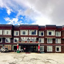 四季如歌酒店(康定新都桥店)