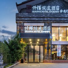 西安仟佰旅途酒店(钟鼓楼回民街店)