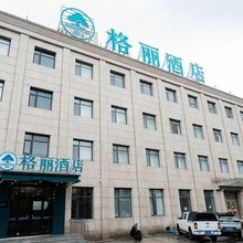 格丽酒店(唐山动物园中骏世界城店)
