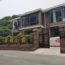 石家庄乡间小舍民宿