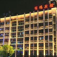 佳瑞宾馆(宜宾三中店)