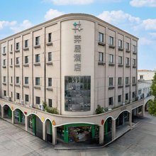 上海弈居酒店(宝龙城市广场店)